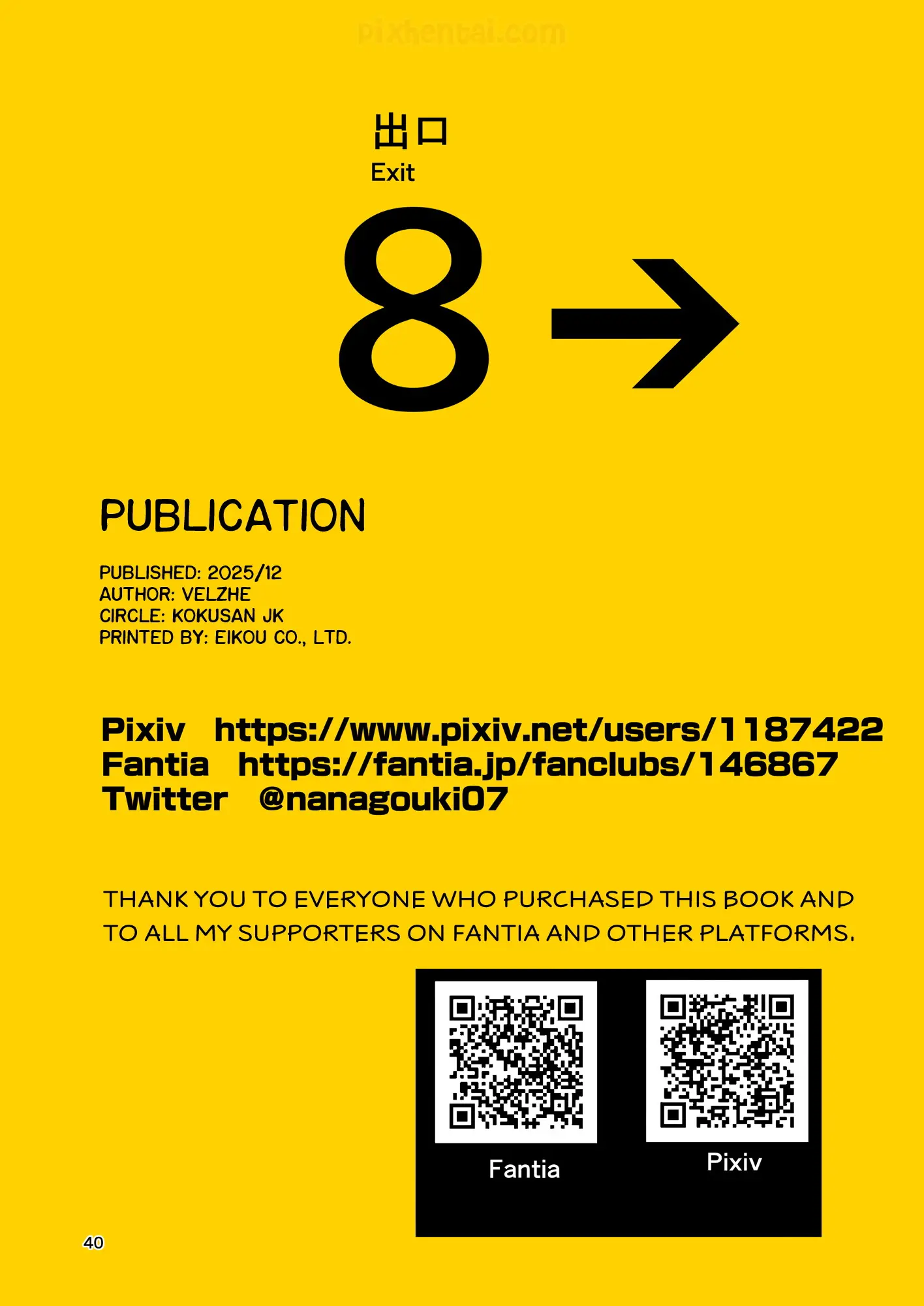 Komik hentai xxx manga sex bokep The Exit Anomaly Ihen Deguch The Exit 8 page 40
